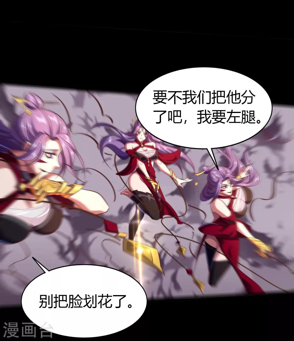 第63话 毒奶229