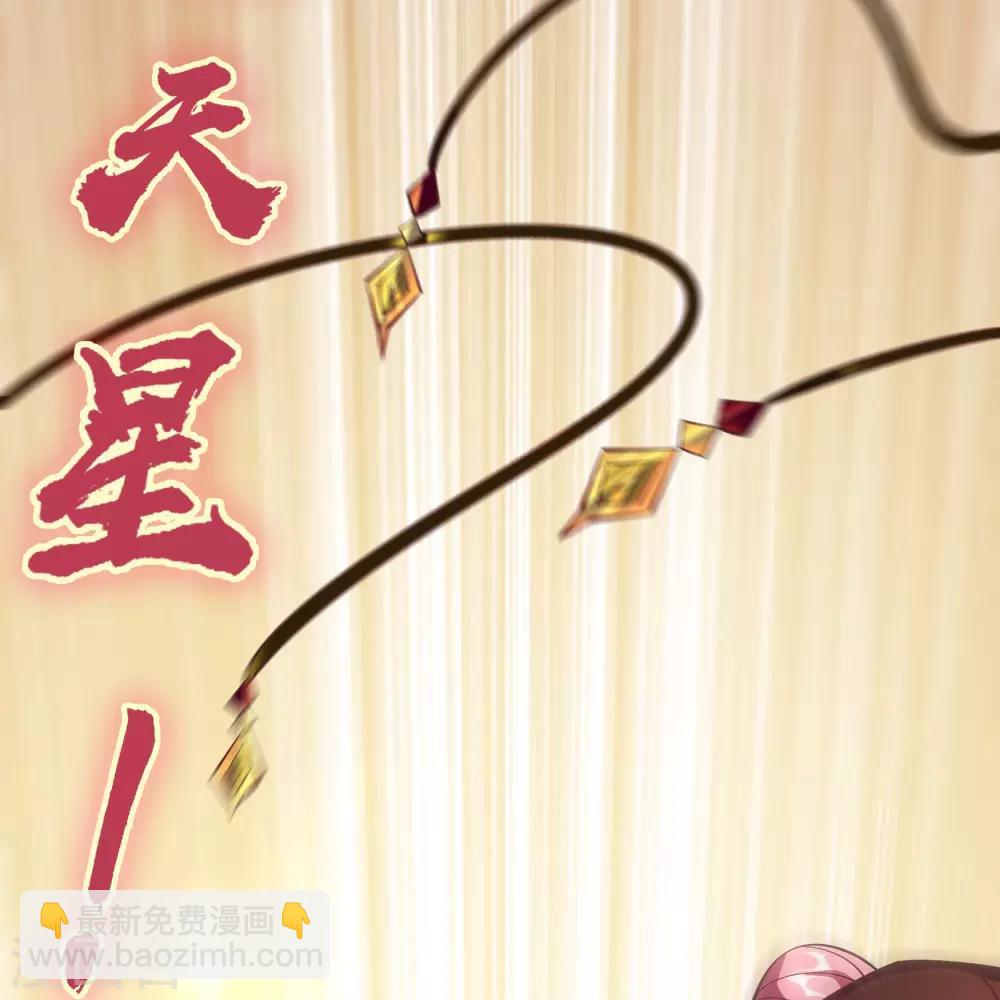 第63话 毒奶232