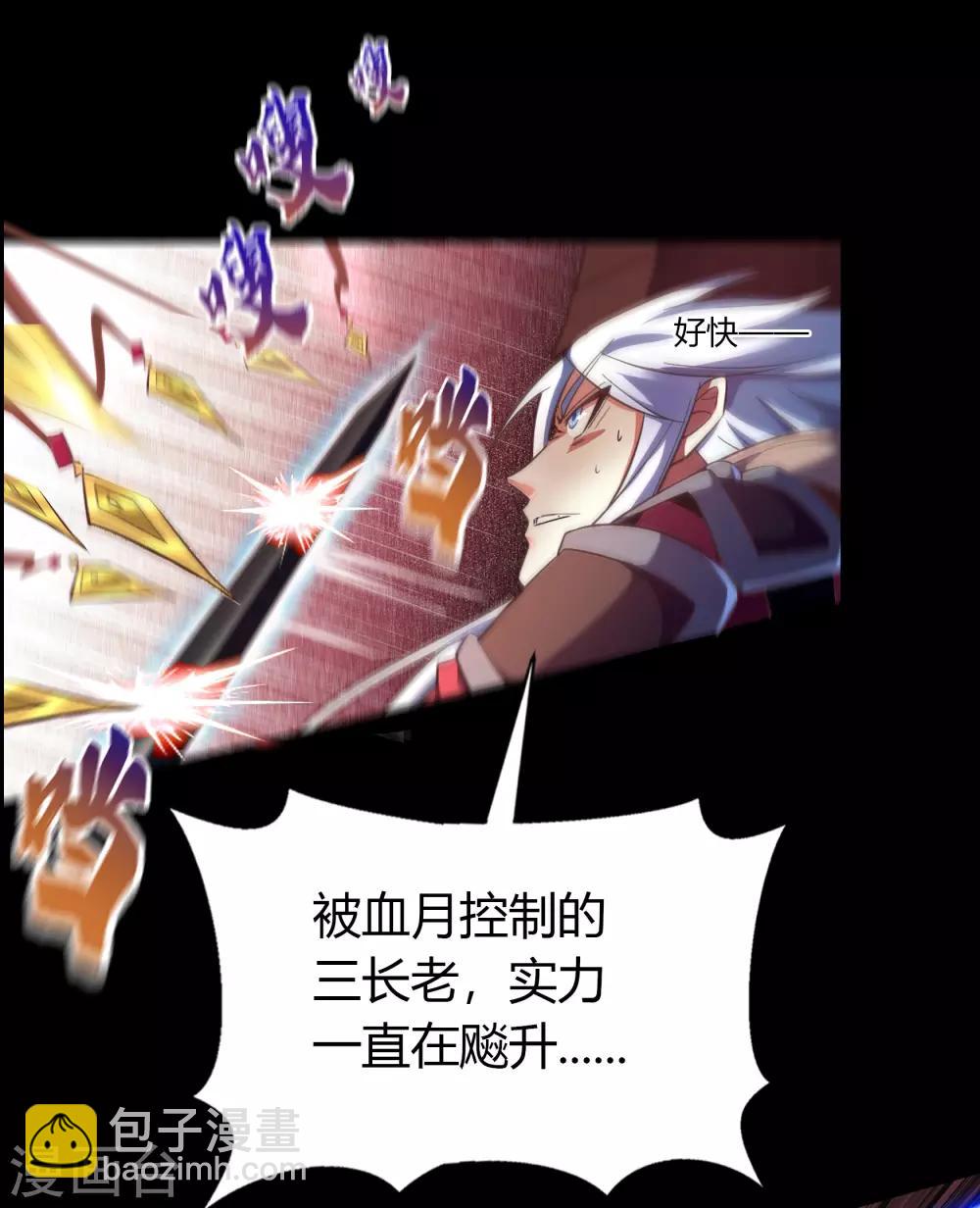 第63话 毒奶236