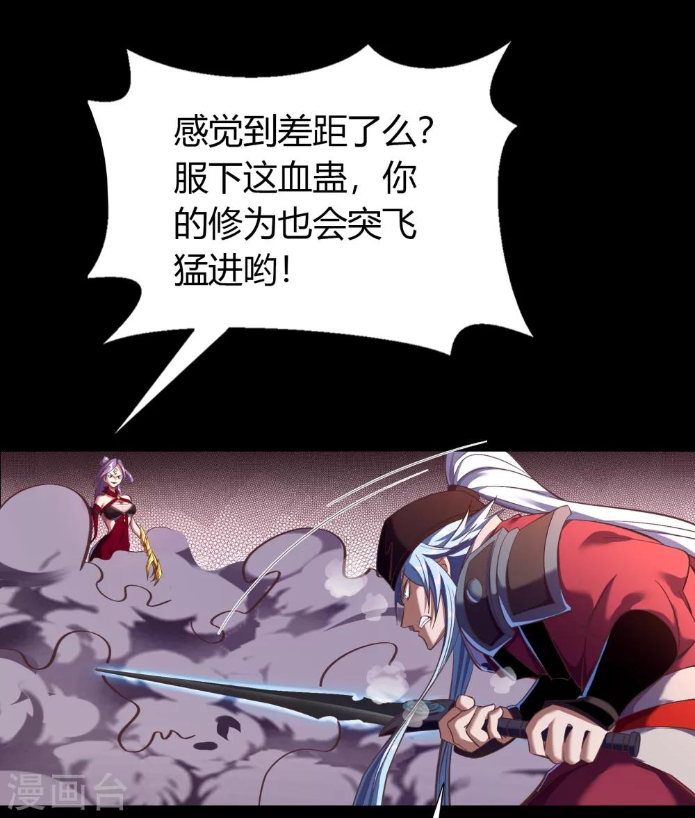 第63话 毒奶238