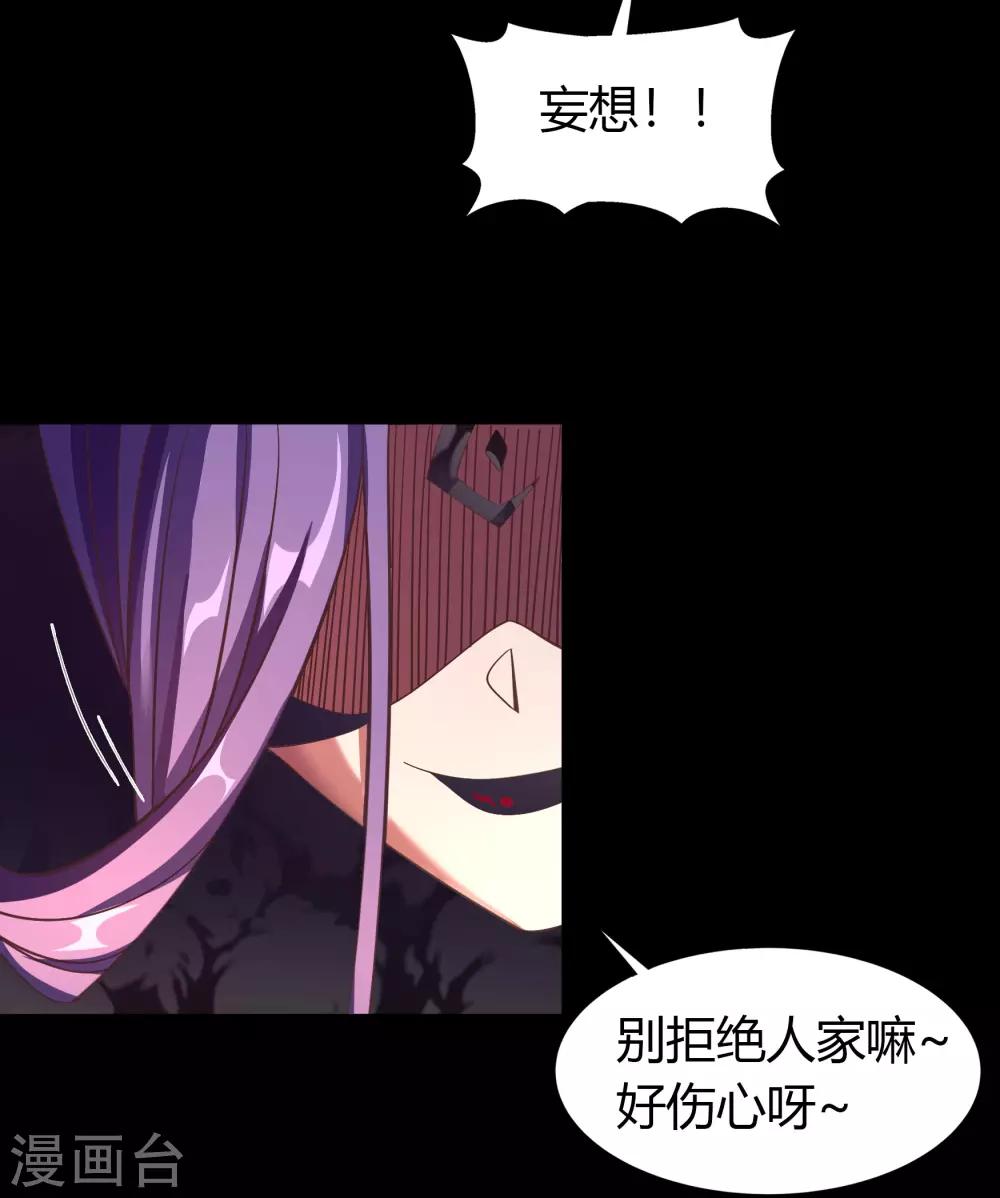 第63话 毒奶239