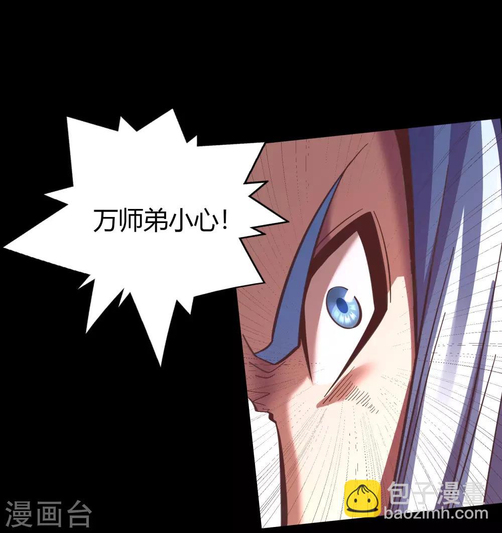 第63话 毒奶242
