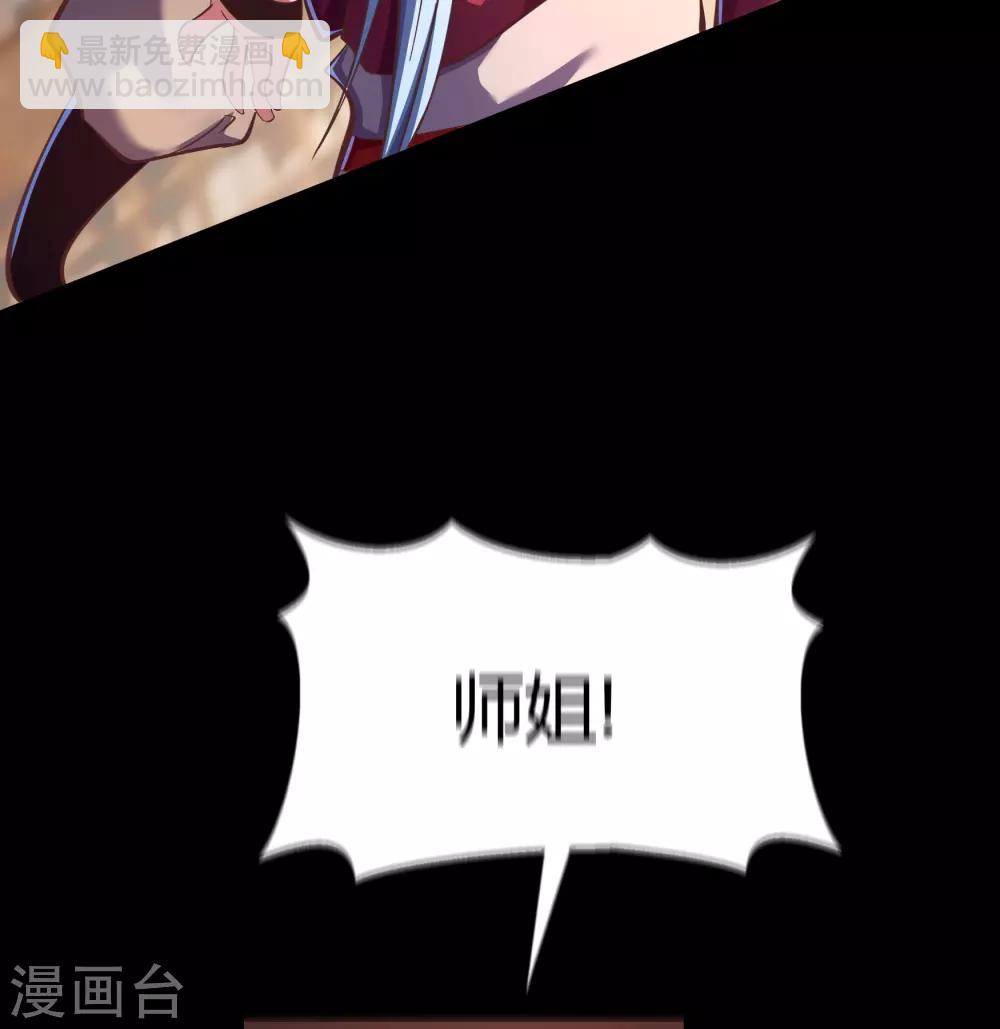 第63话 毒奶245