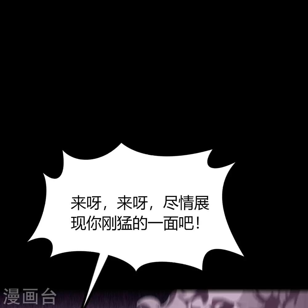 第63话 毒奶26