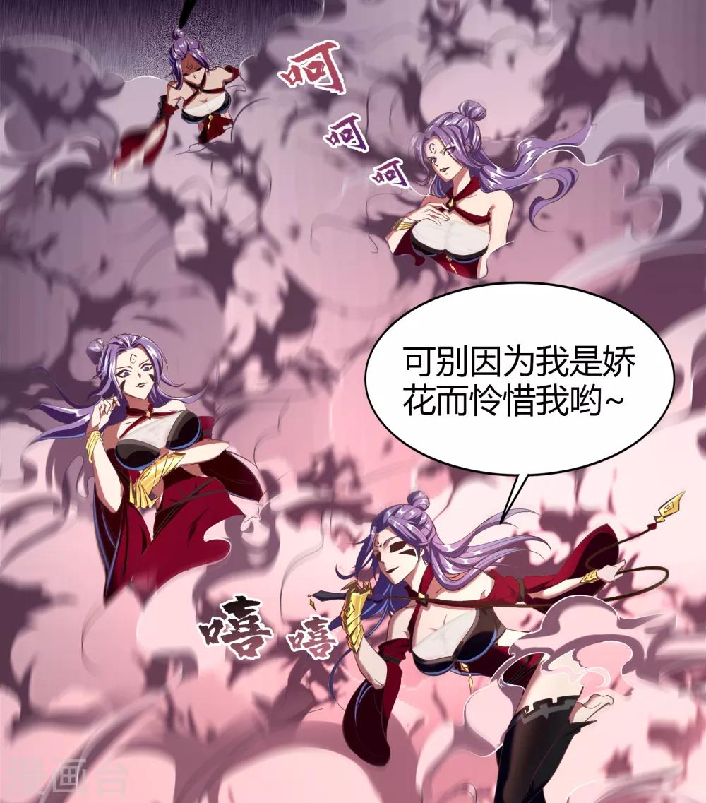 第63话 毒奶27