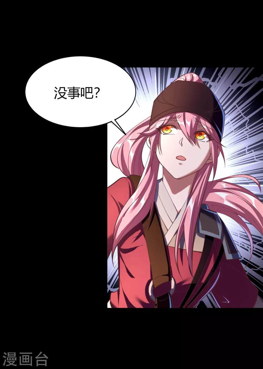 第63话 毒奶29