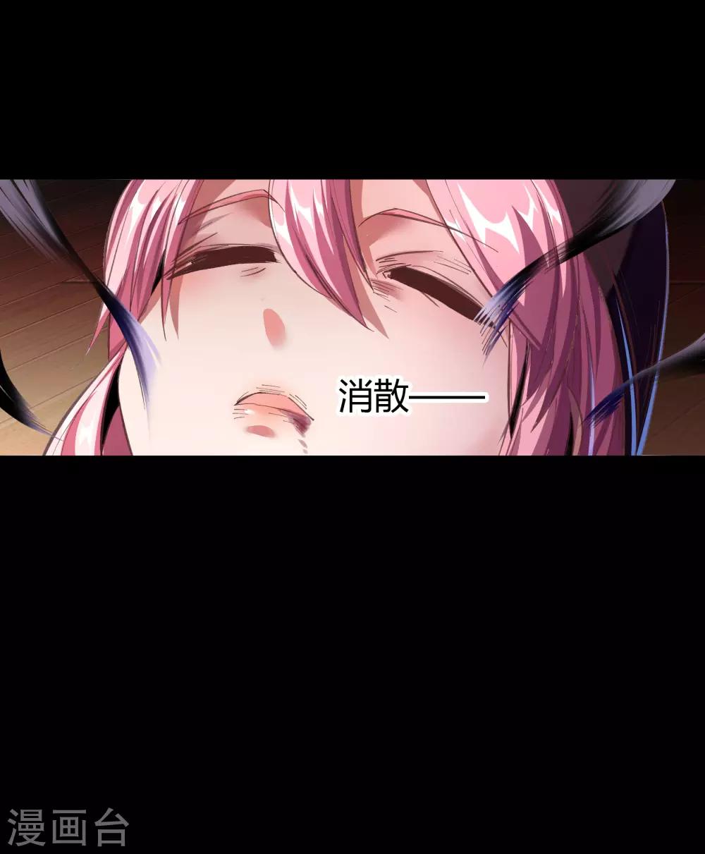 第66话 大幕将掀11