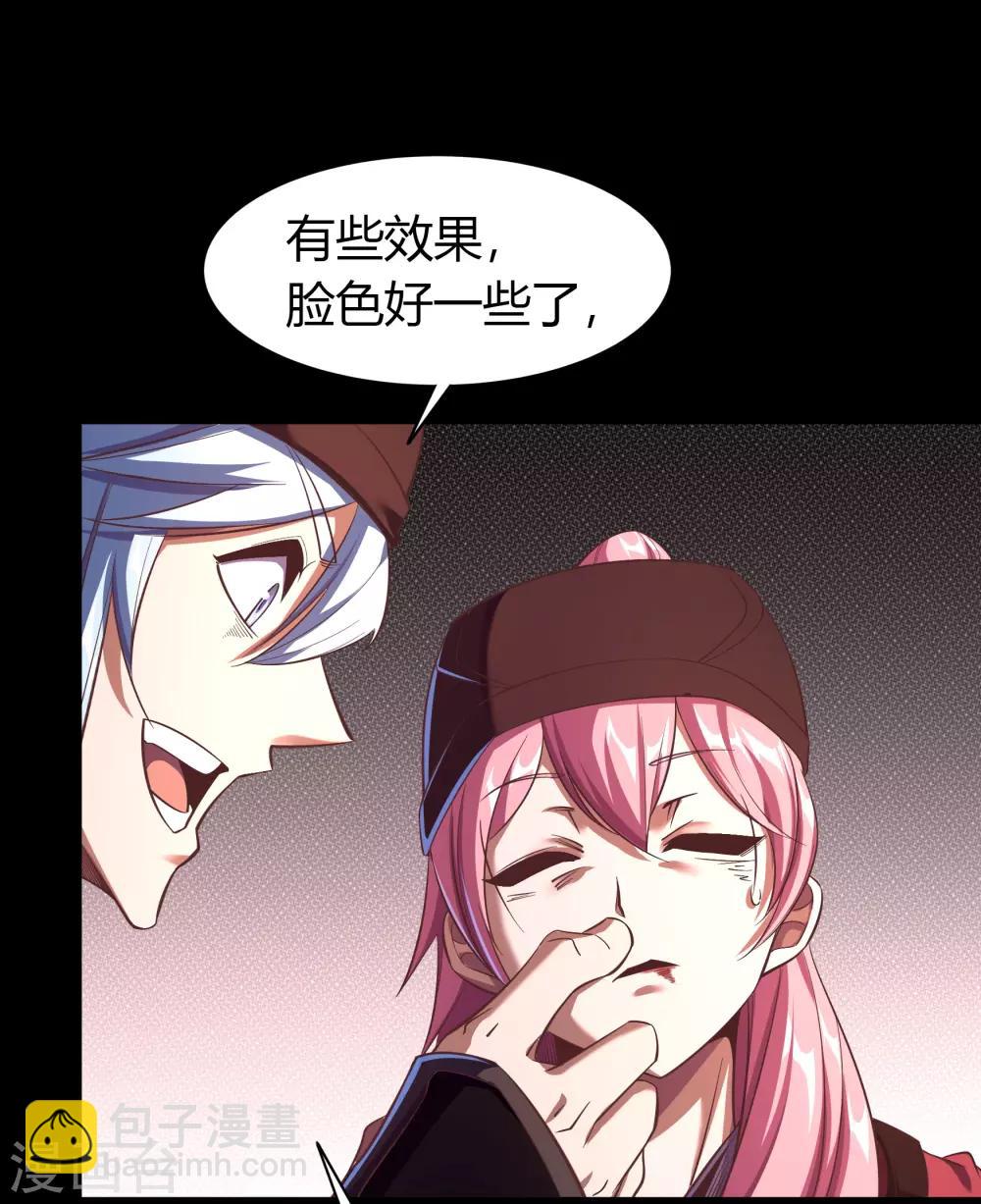 第66话 大幕将掀12