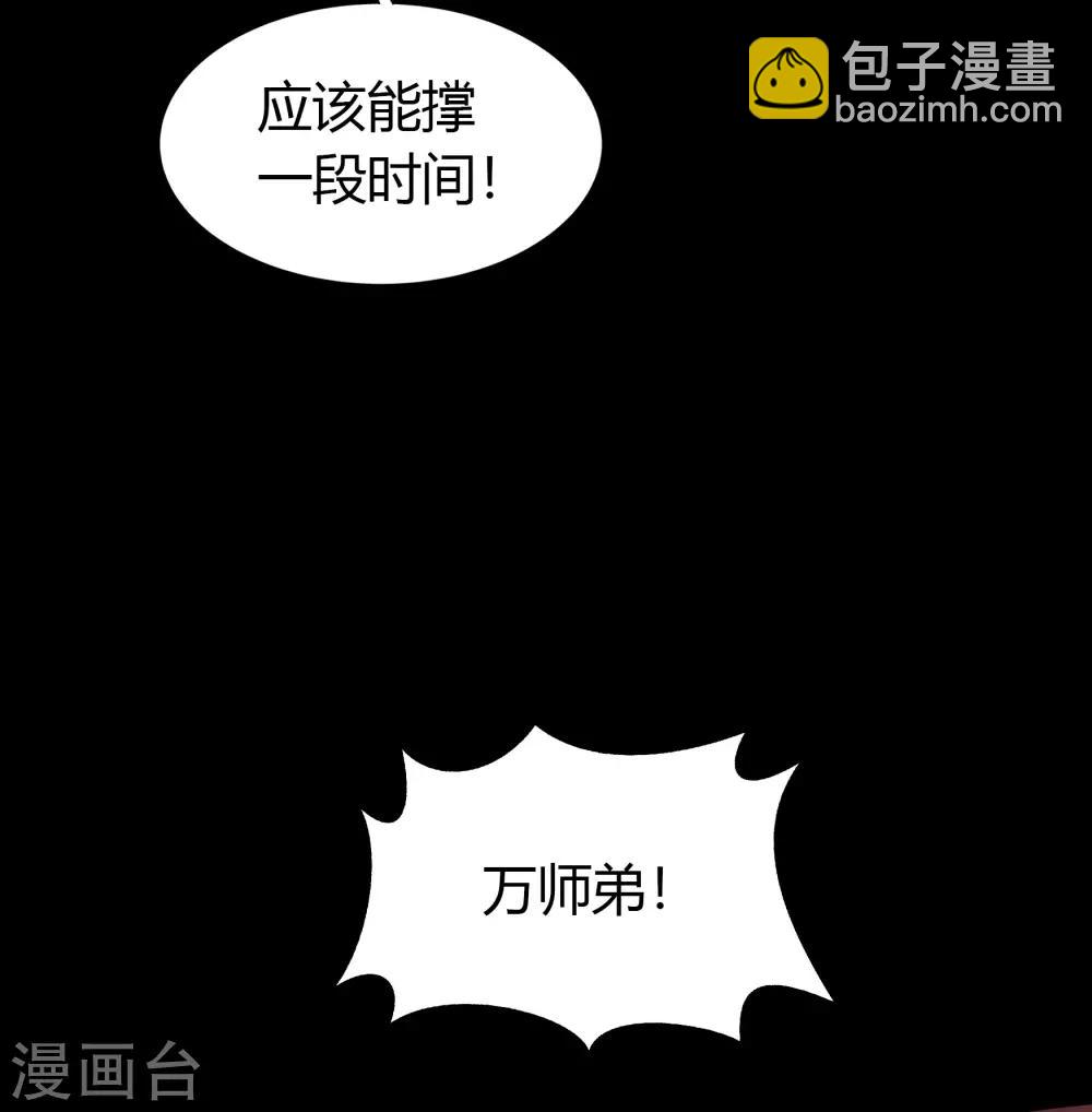第66话 大幕将掀13