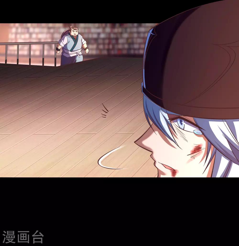 第66话 大幕将掀14
