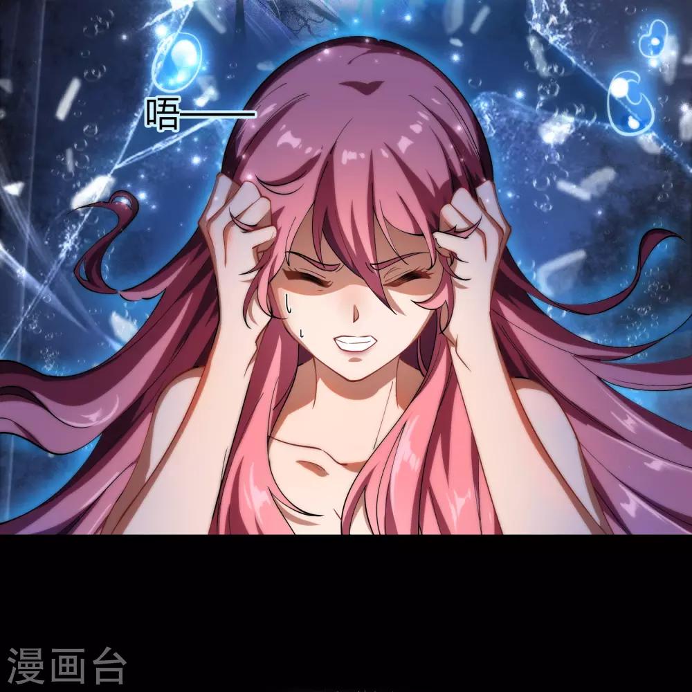 第66话 大幕将掀29