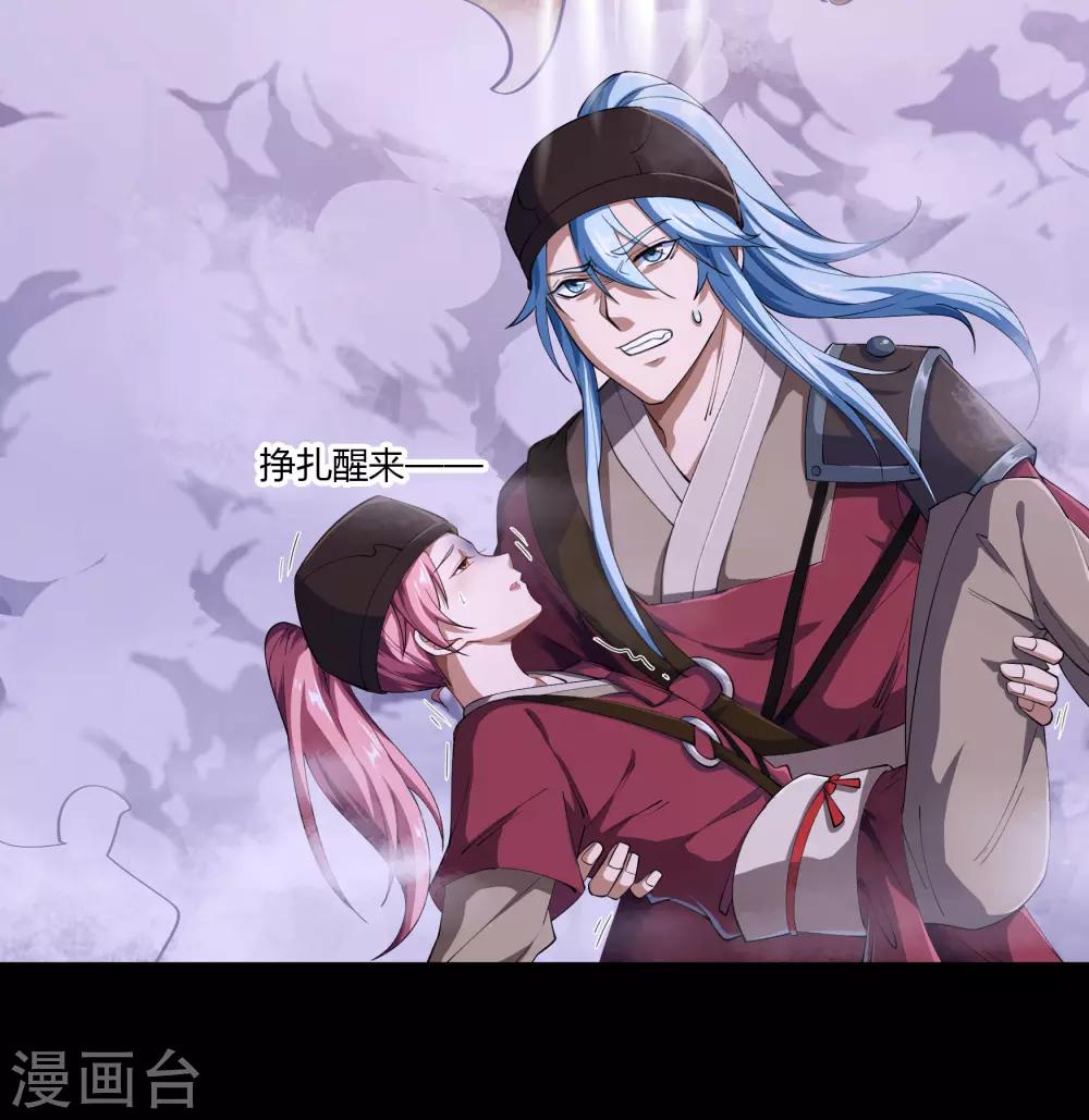 第66话 大幕将掀32