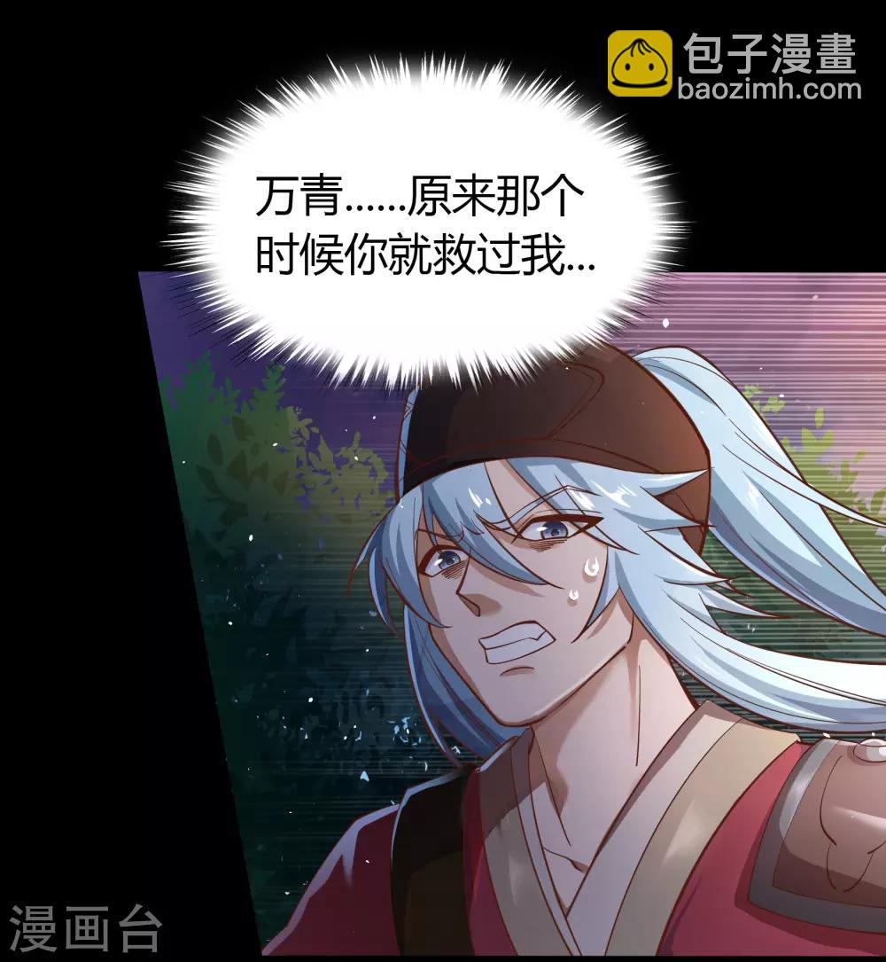 第66话 大幕将掀35
