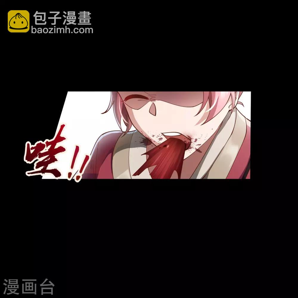 第66话 大幕将掀38