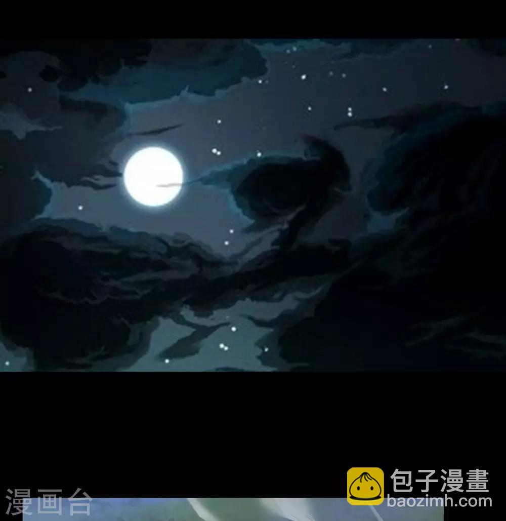 第66话 大幕将掀41
