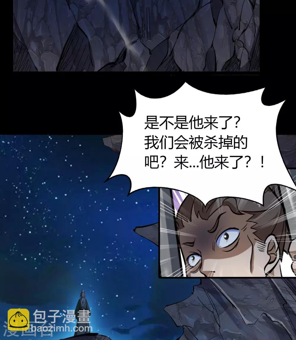 第66话 大幕将掀43