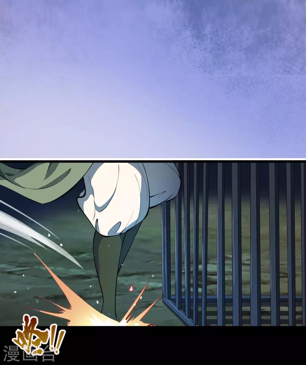 第66话 大幕将掀54