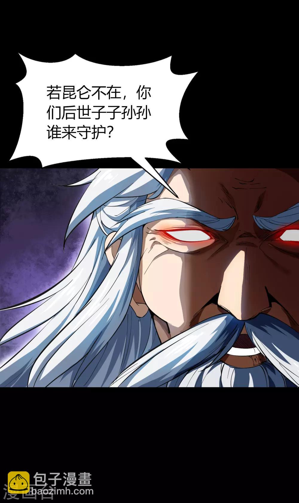 第66话 大幕将掀56
