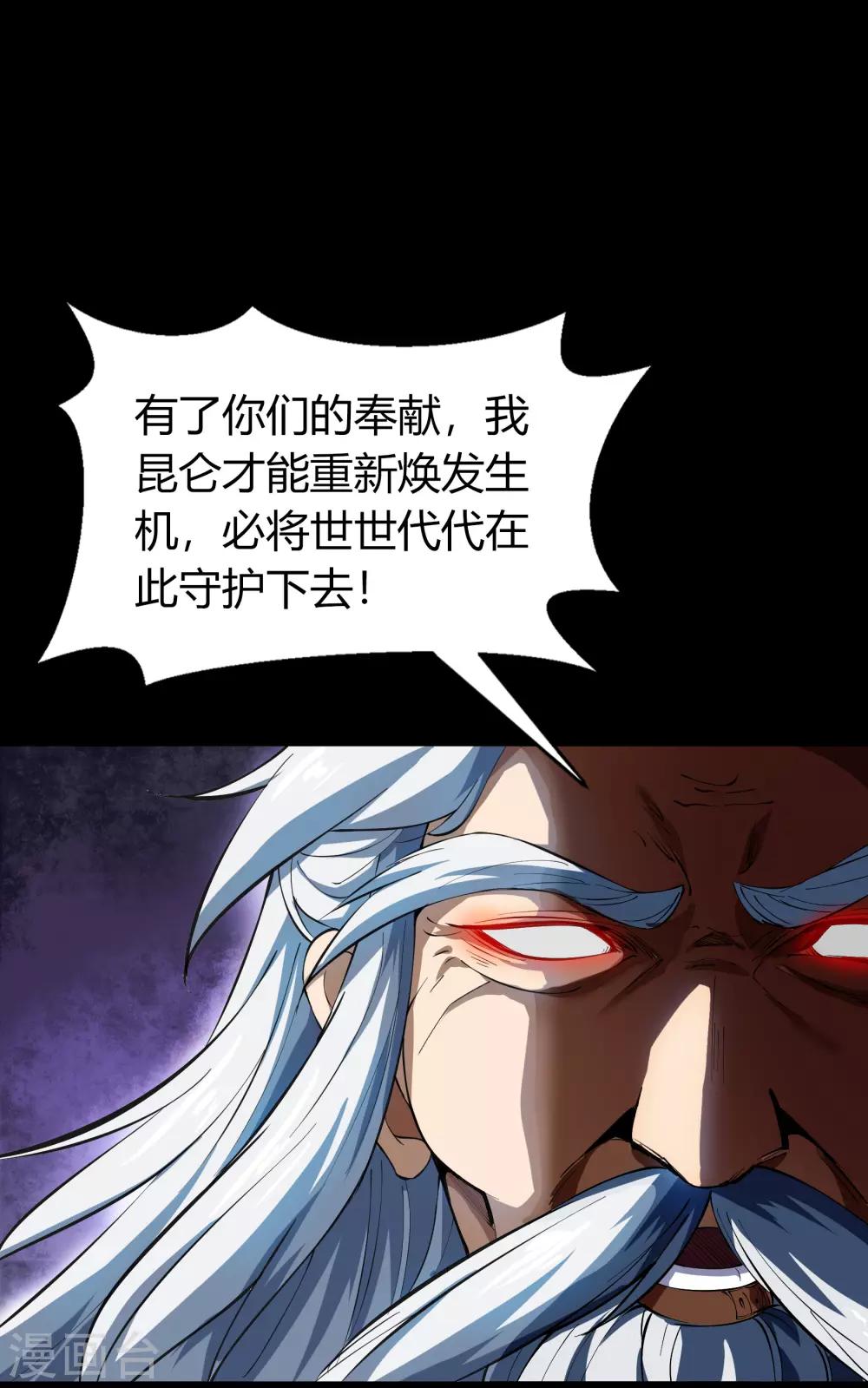 第67话 合作1