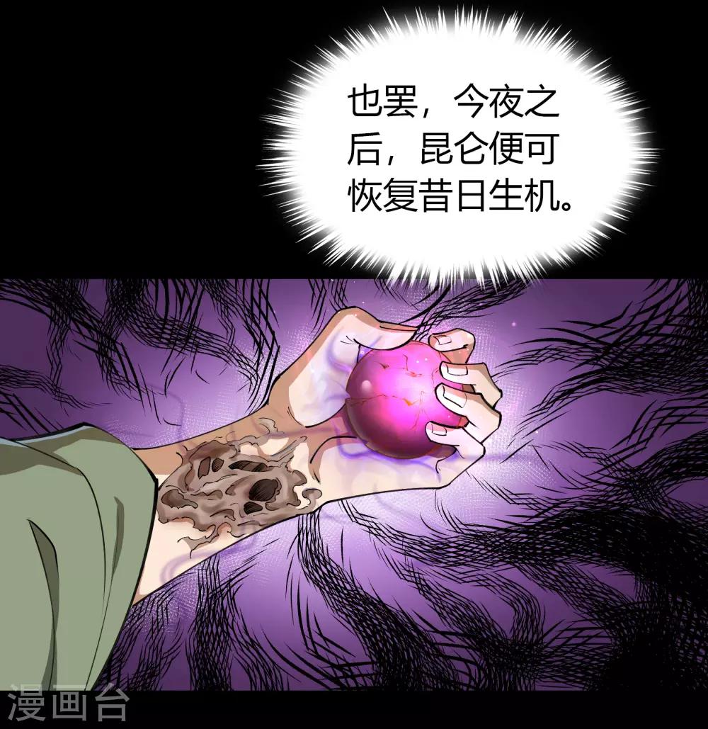 第67话 合作10