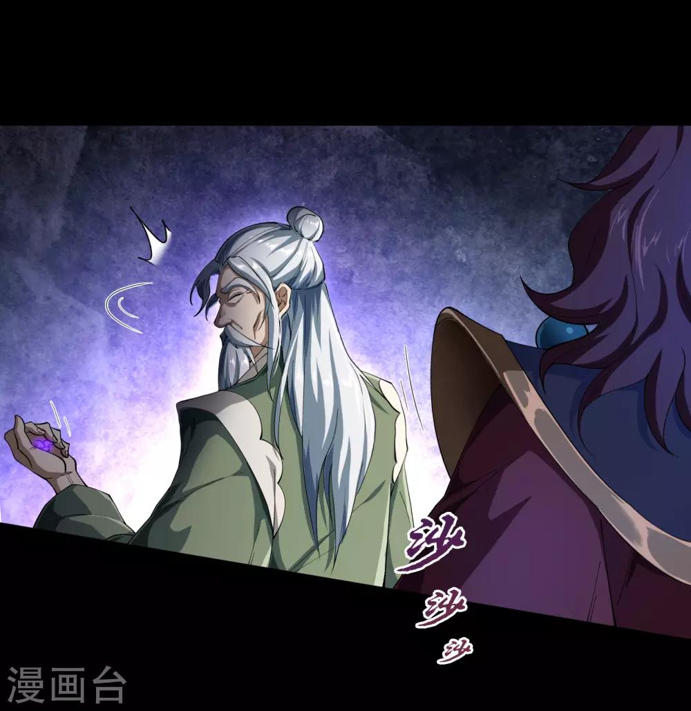 第67话 合作12