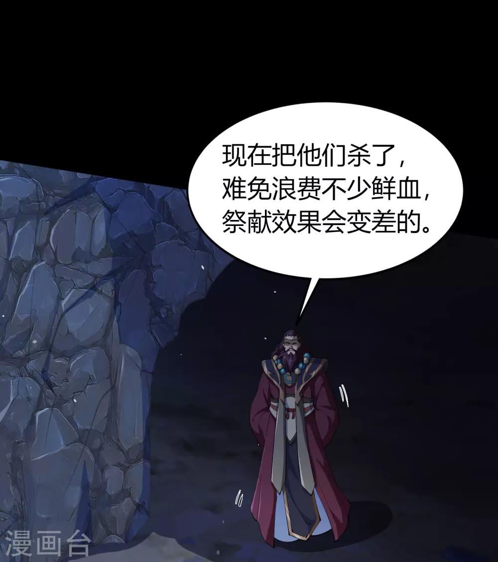 第67话 合作13