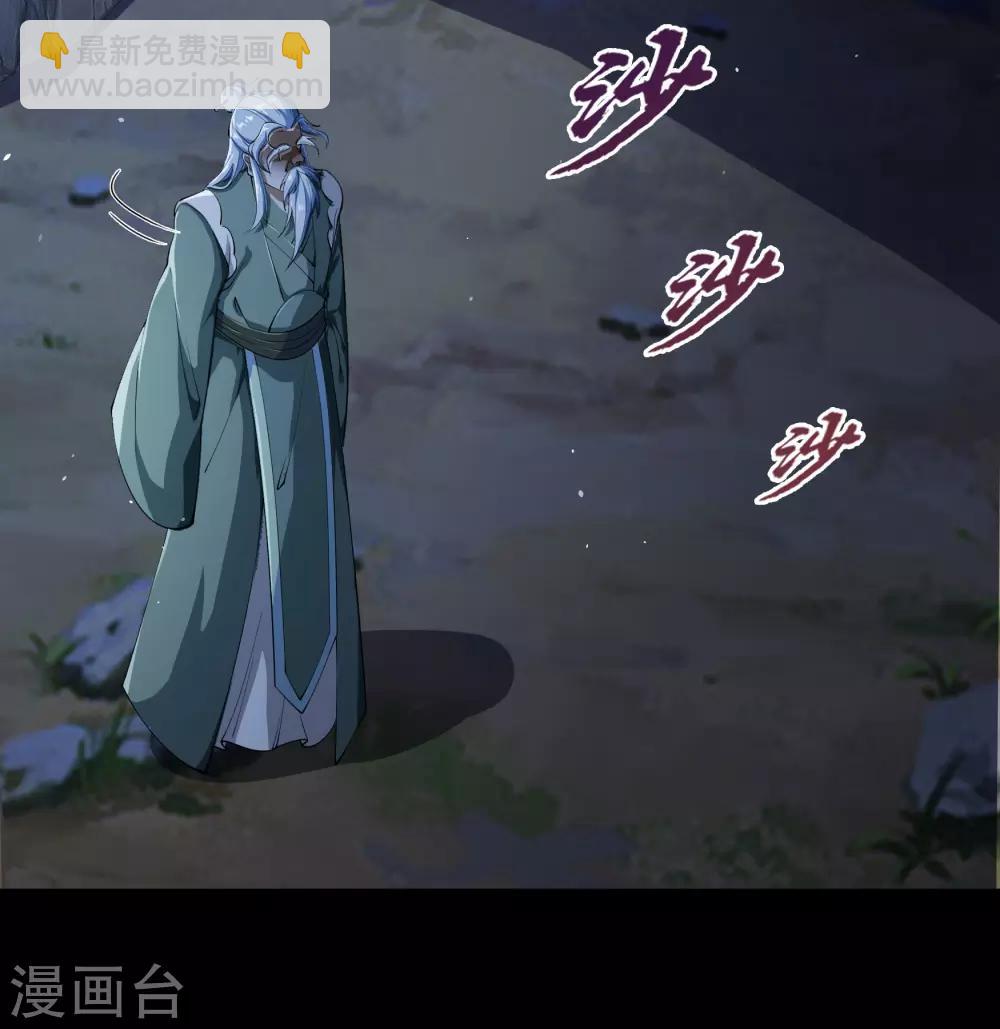 第67话 合作14