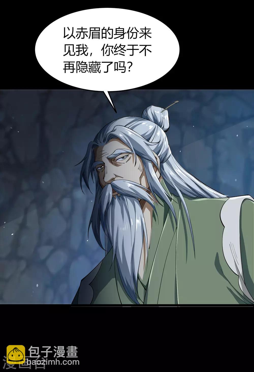 第67话 合作15