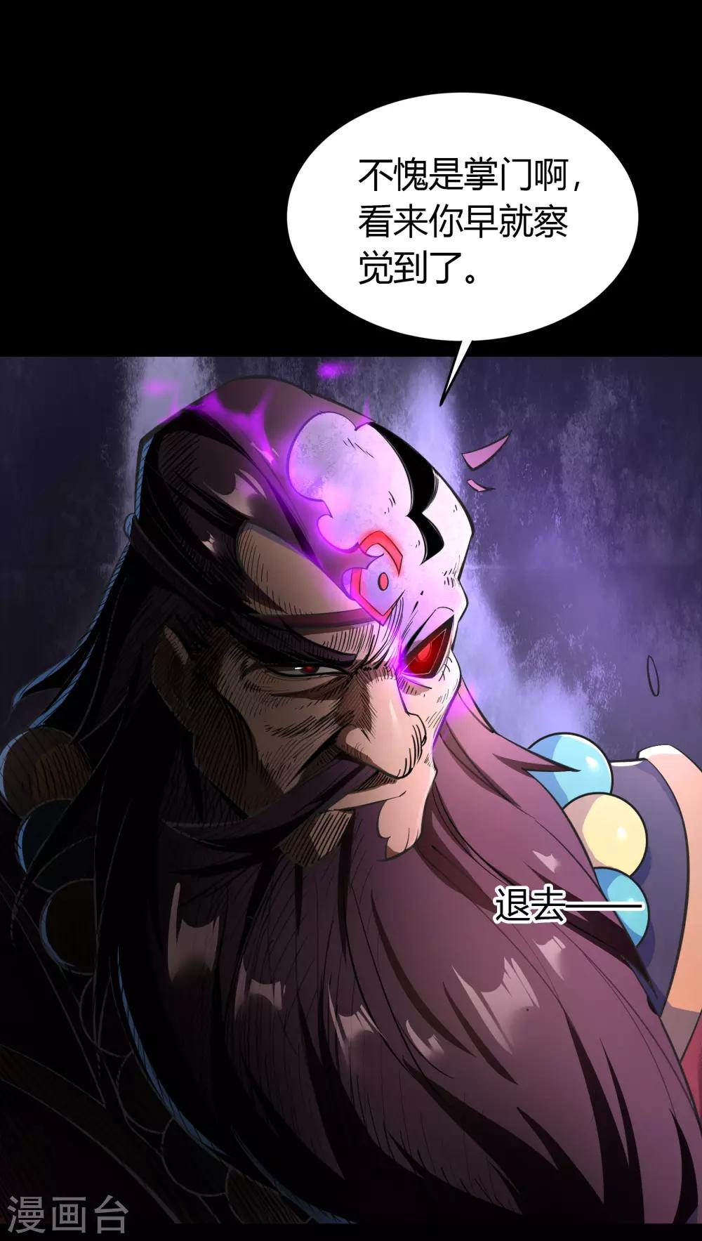 第67话 合作16