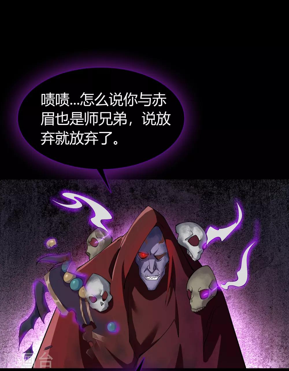 第67话 合作19