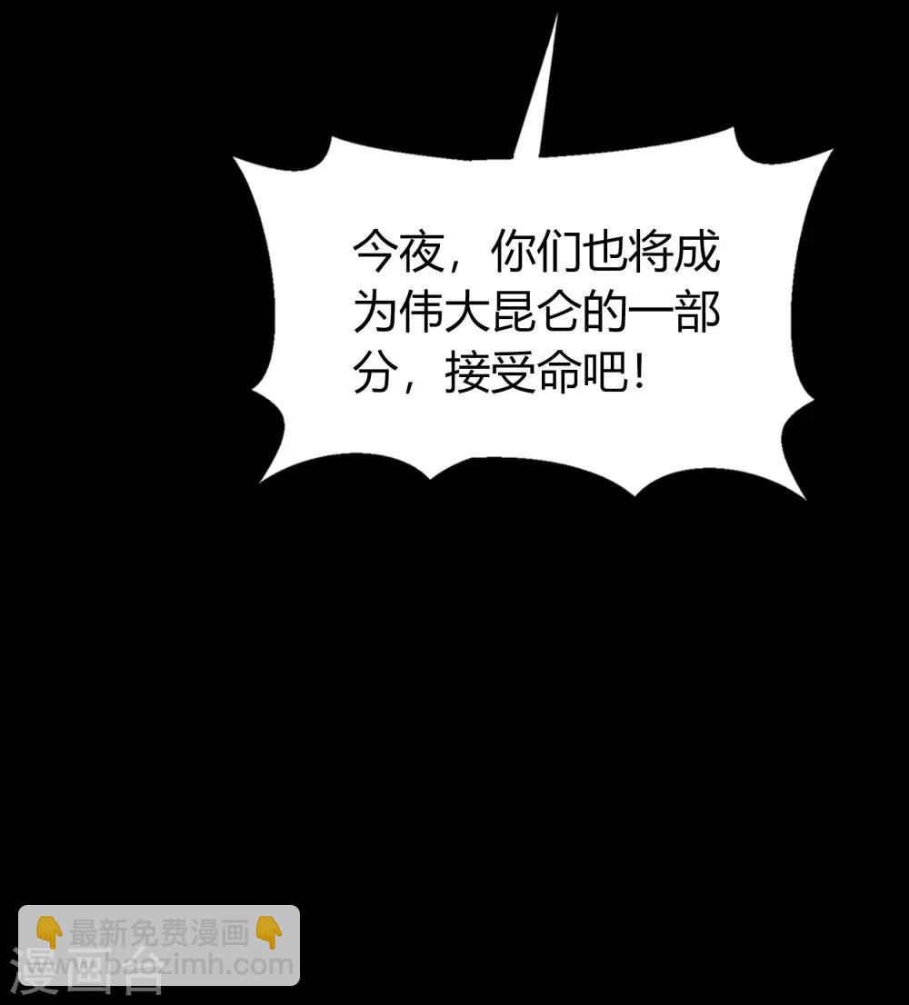第67话 合作2