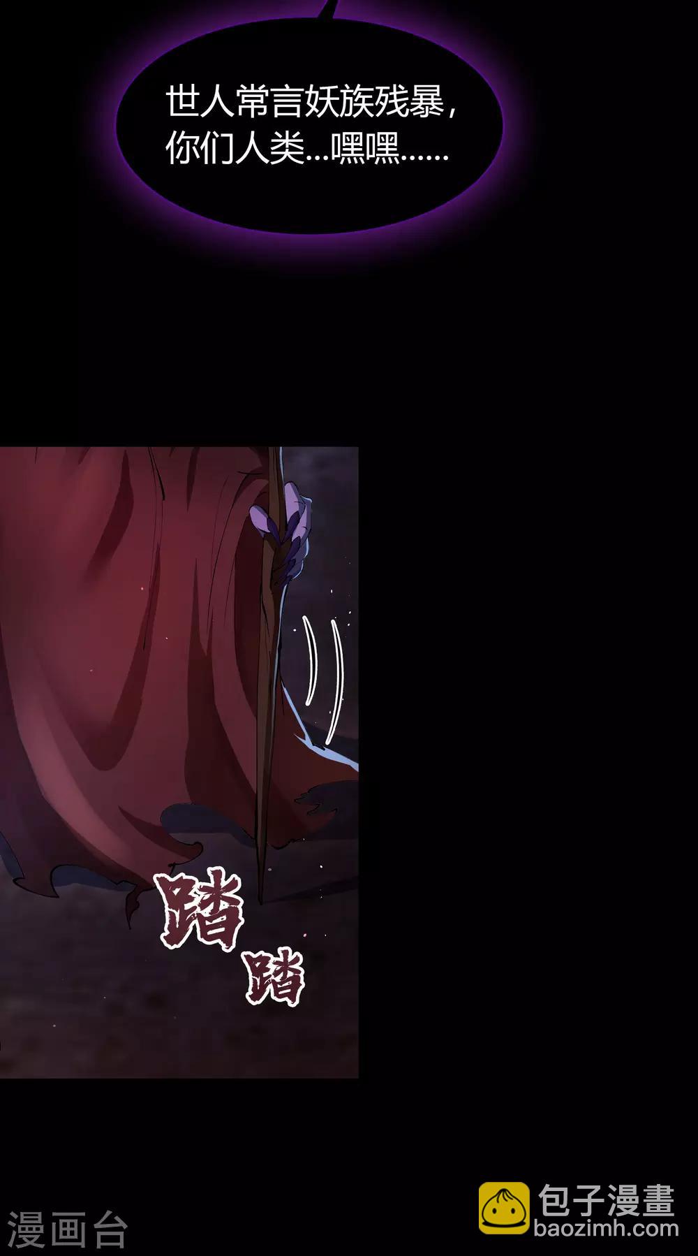 第67话 合作20