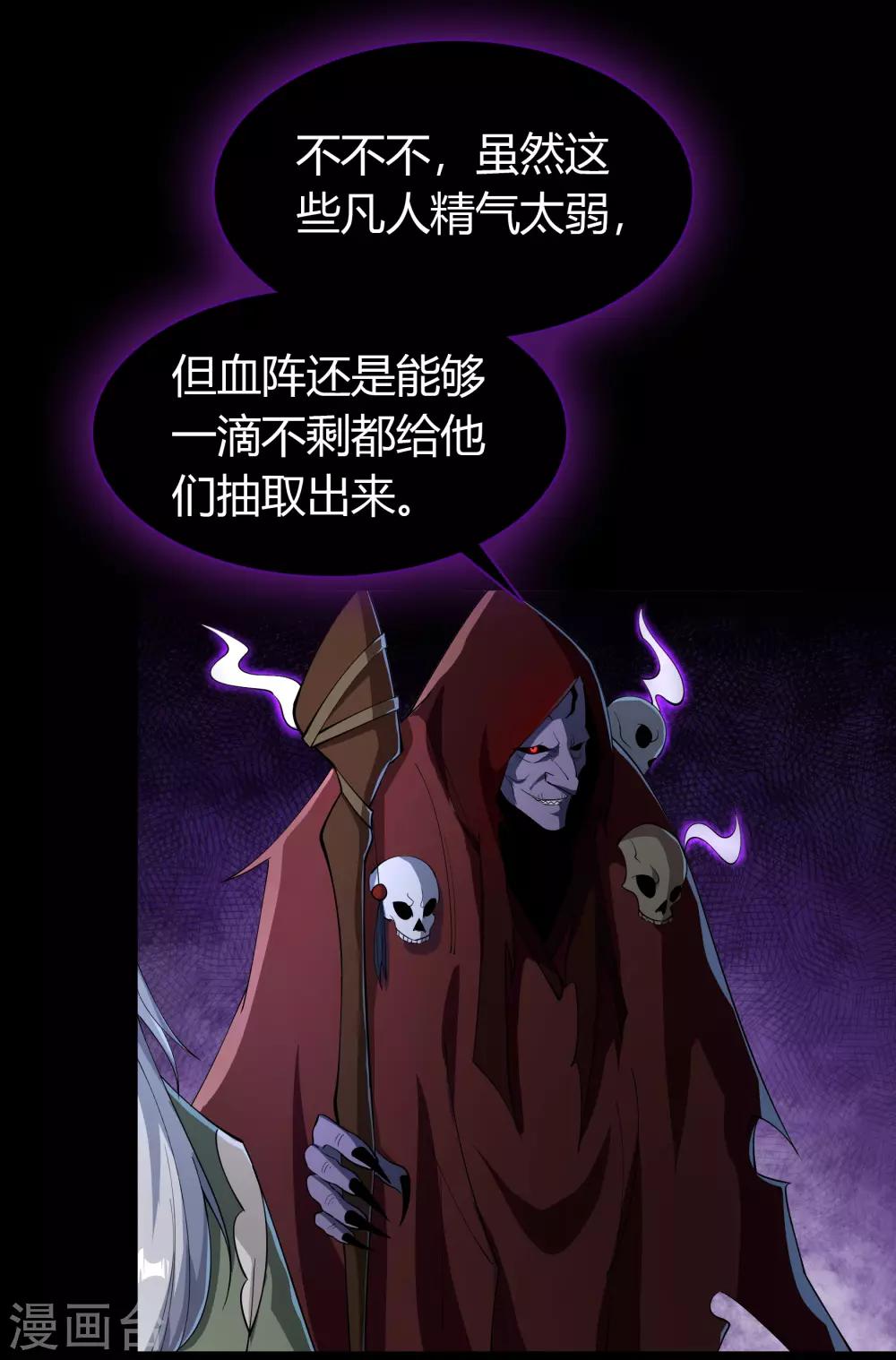 第67话 合作29