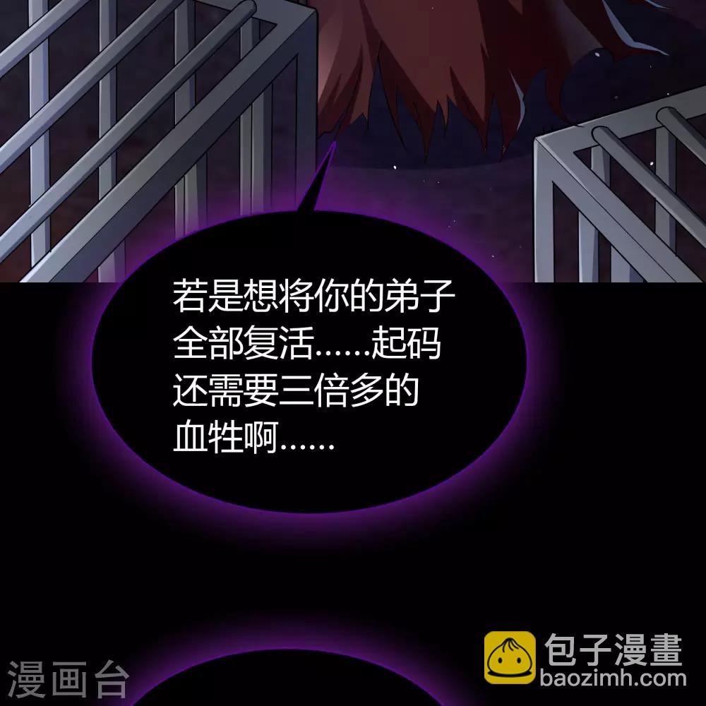 第67话 合作31