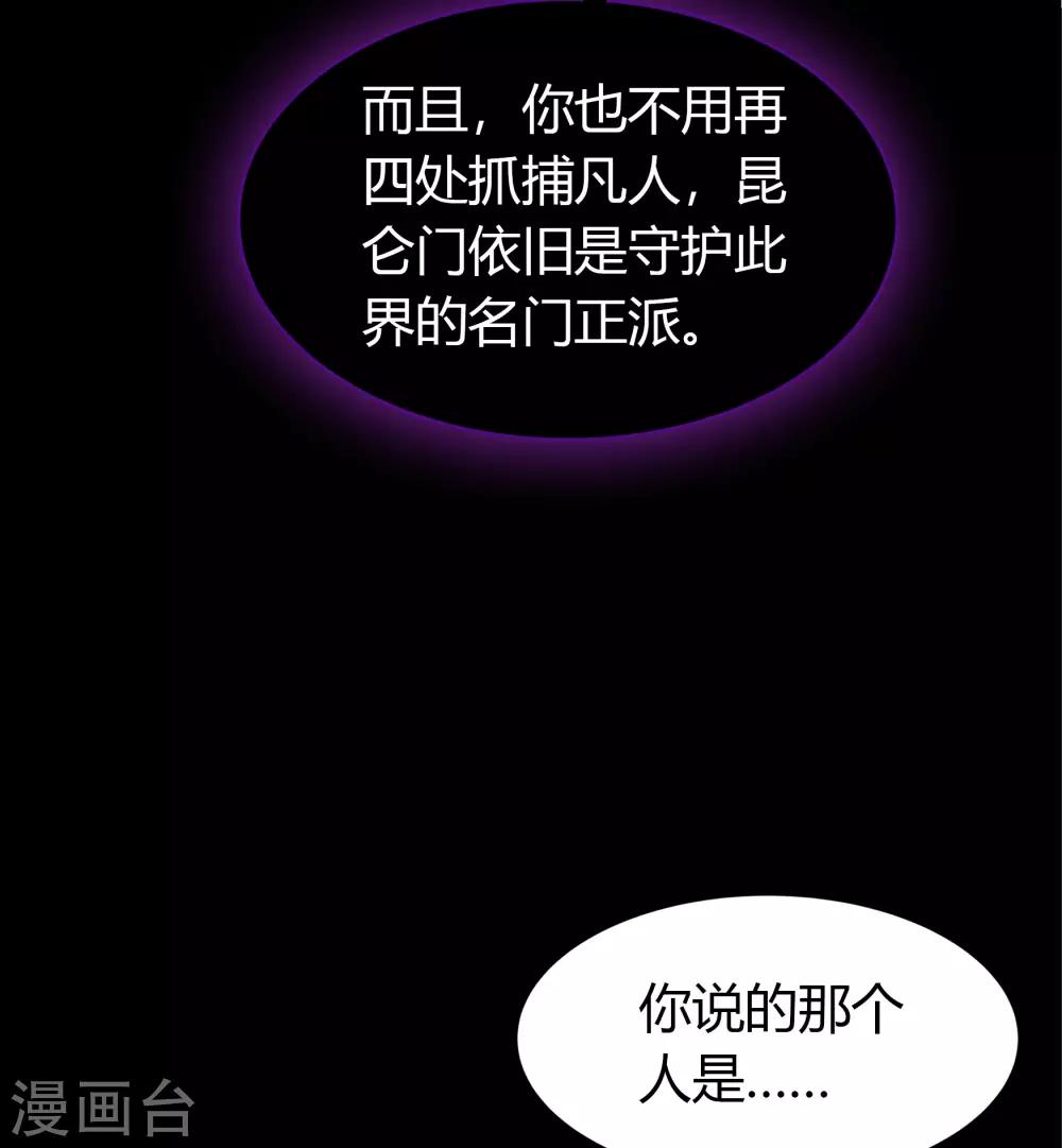 第67话 合作38