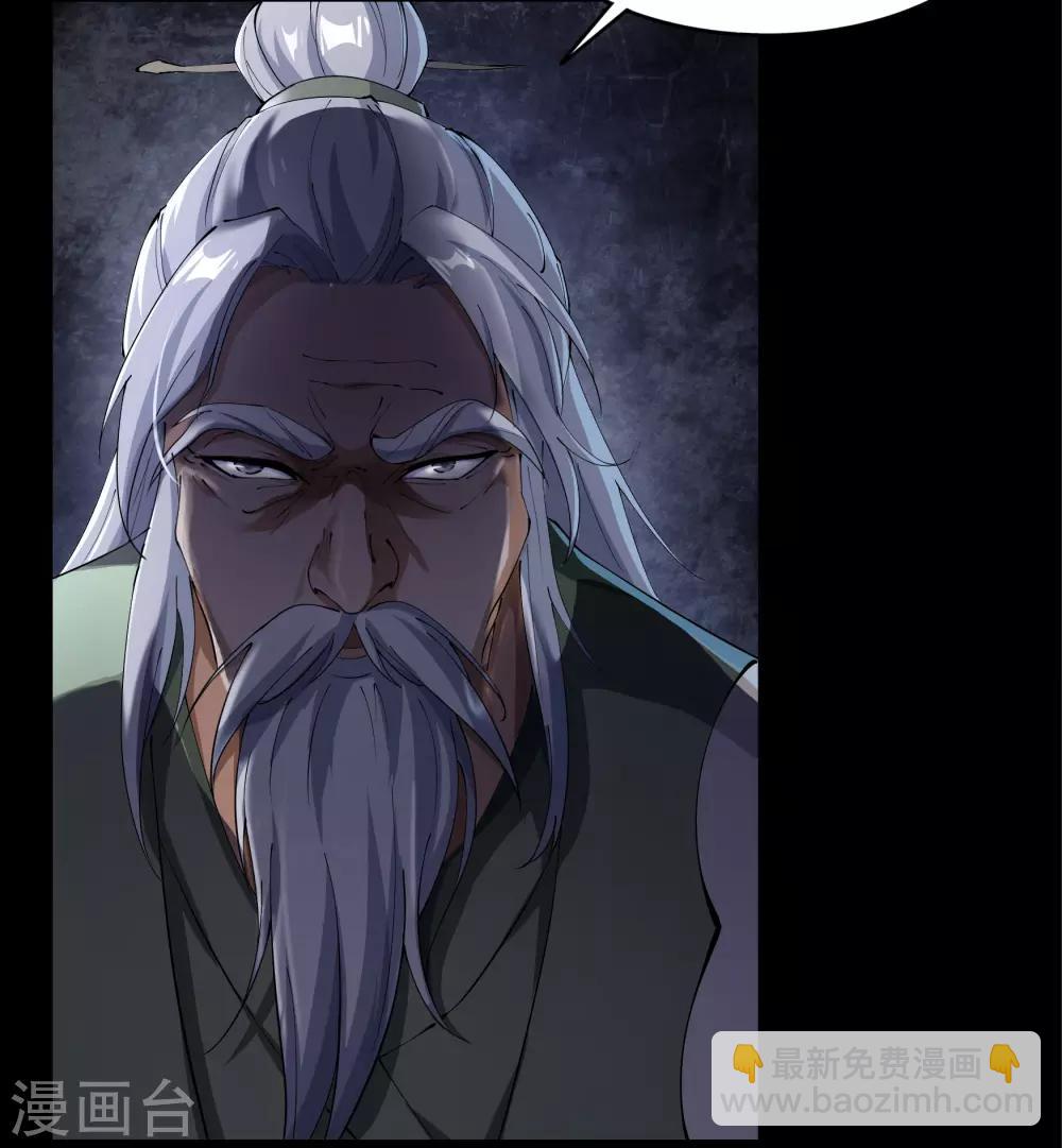 第67话 合作39