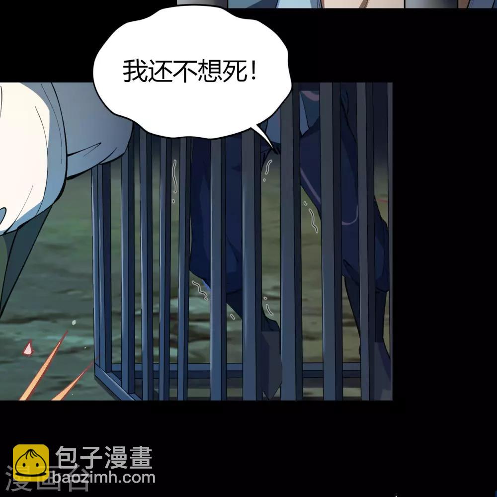 第67话 合作4