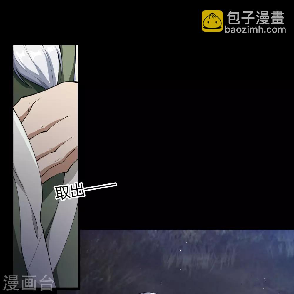 第67话 合作6