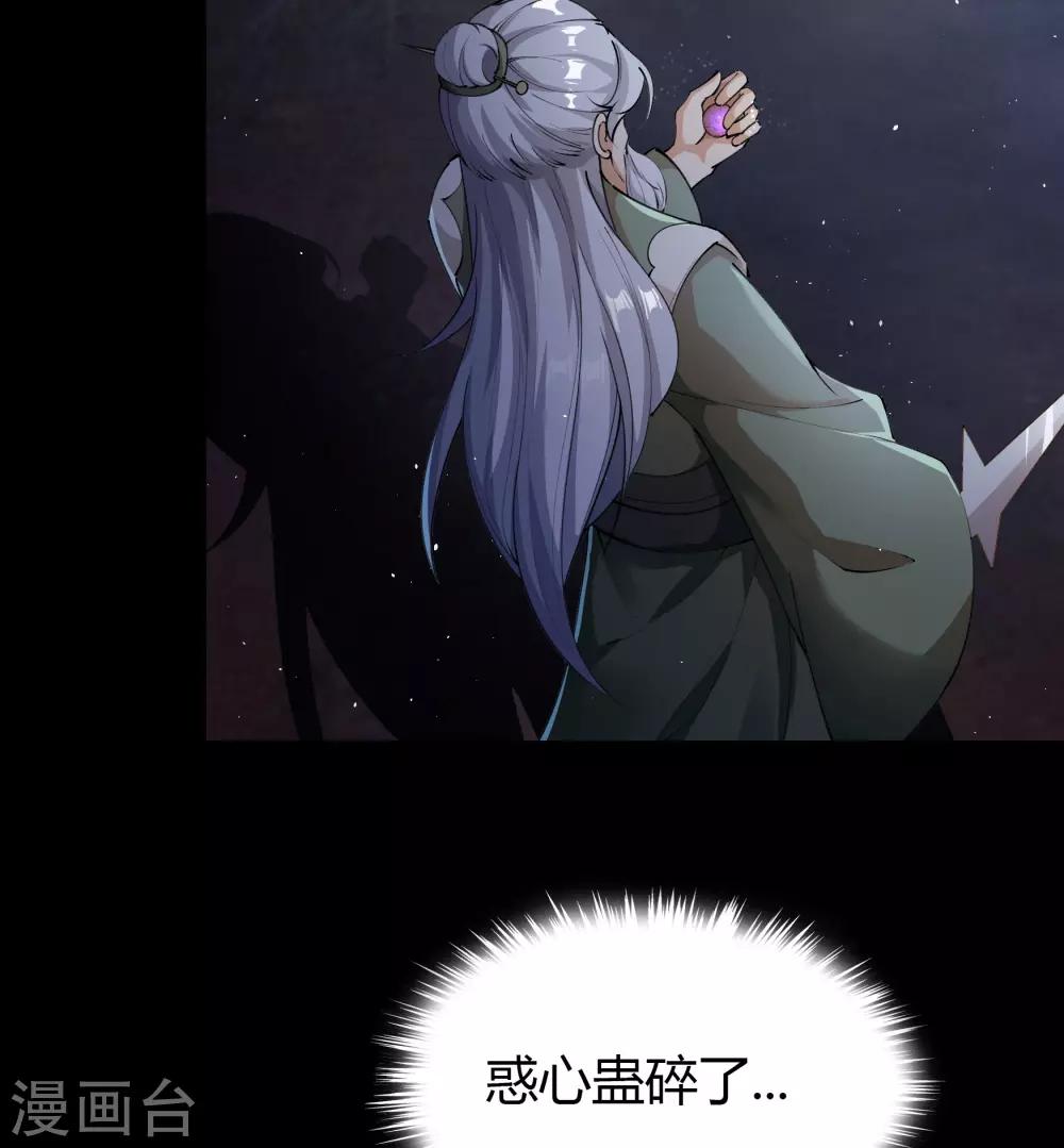 第67话 合作7