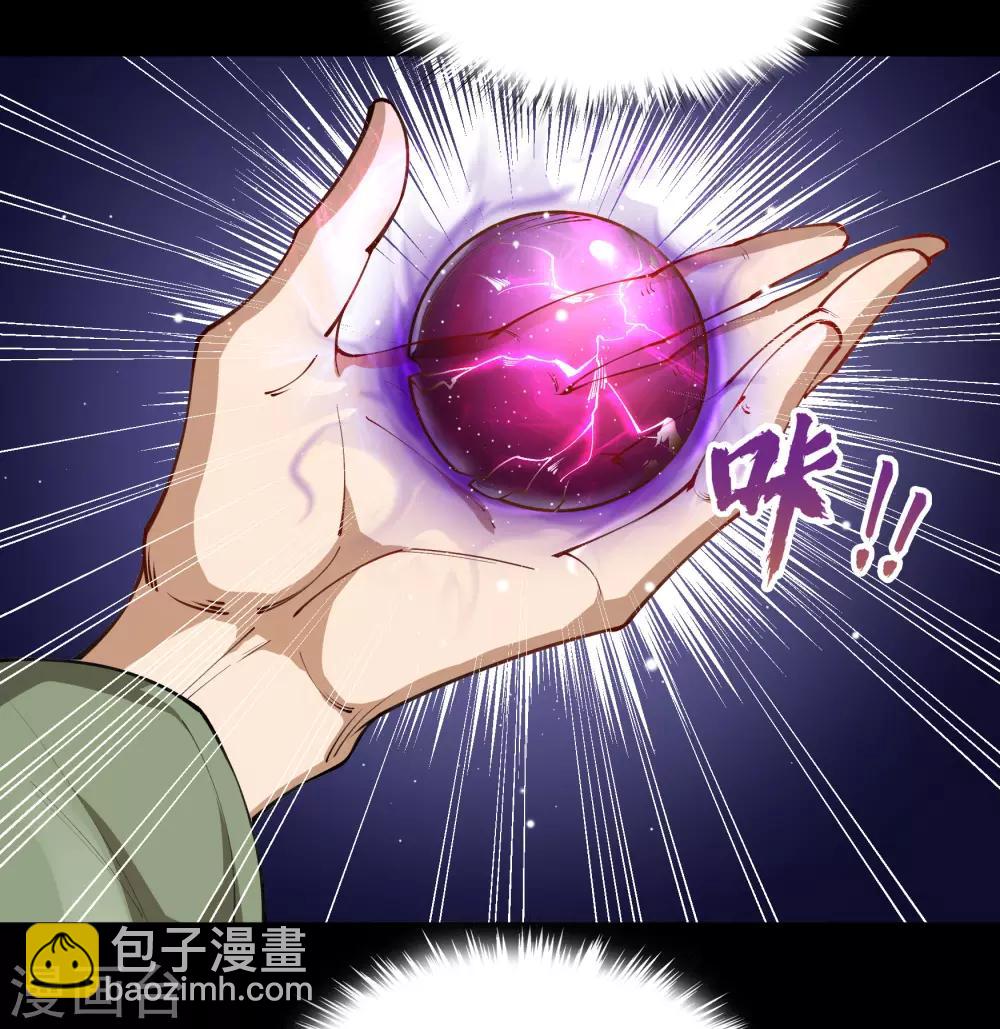 第67话 合作8