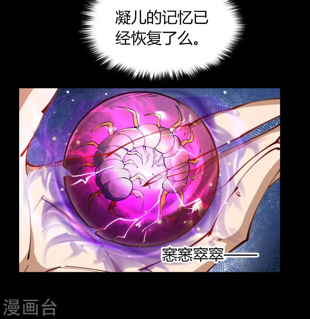 第67话 合作9