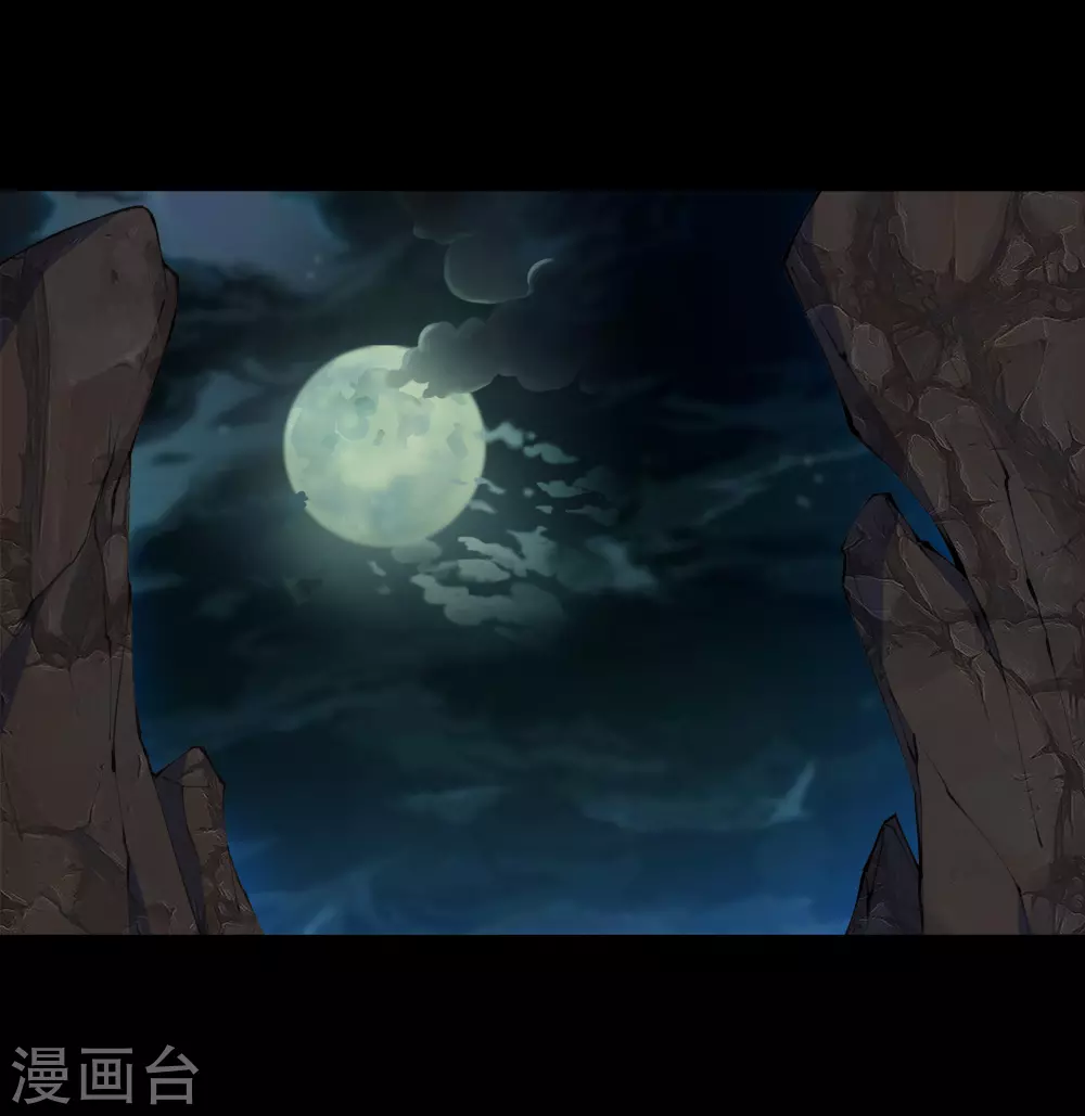 第68话 血月将起1
