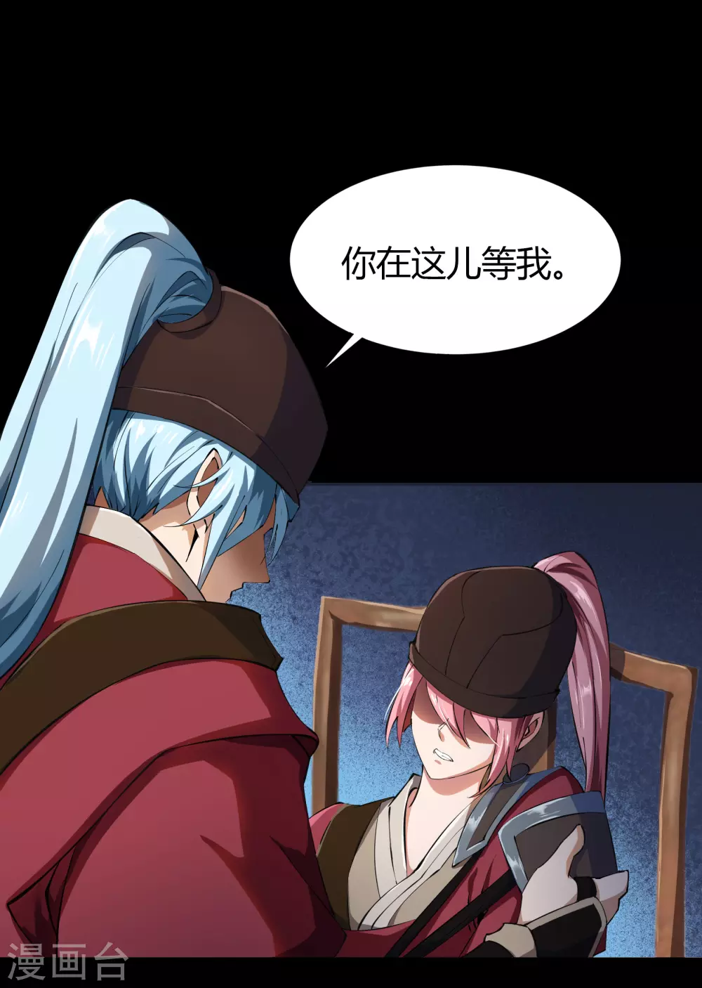 第68话 血月将起34