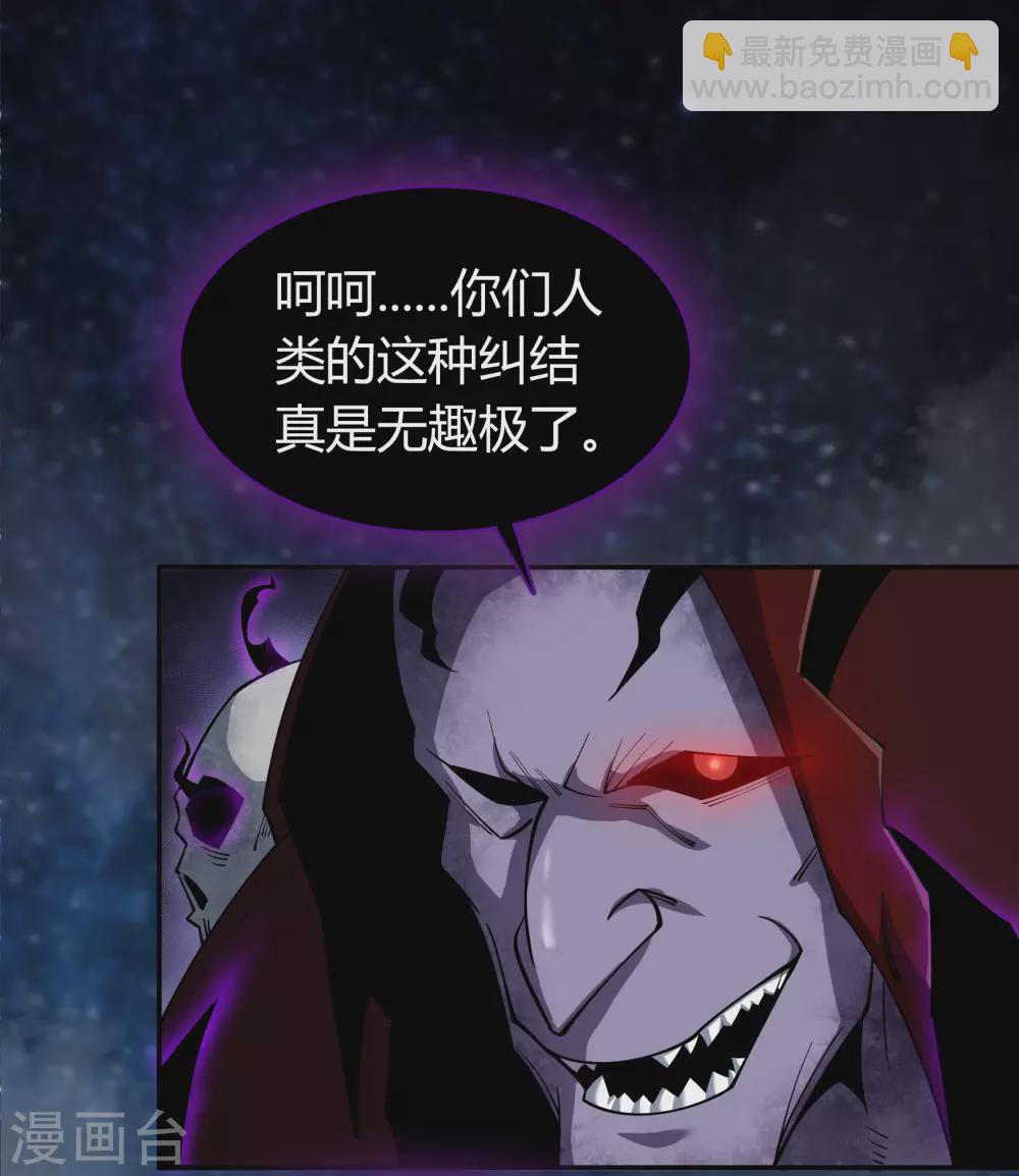 第68话 血月将起7