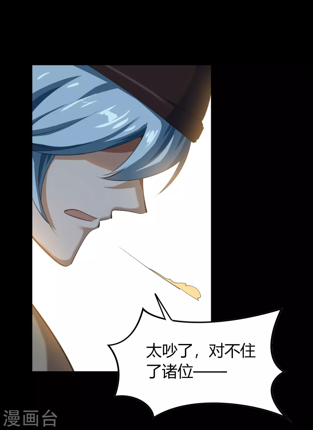 第69话 药阁1