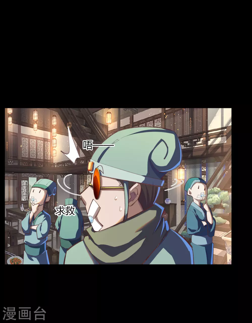 第69话 药阁10