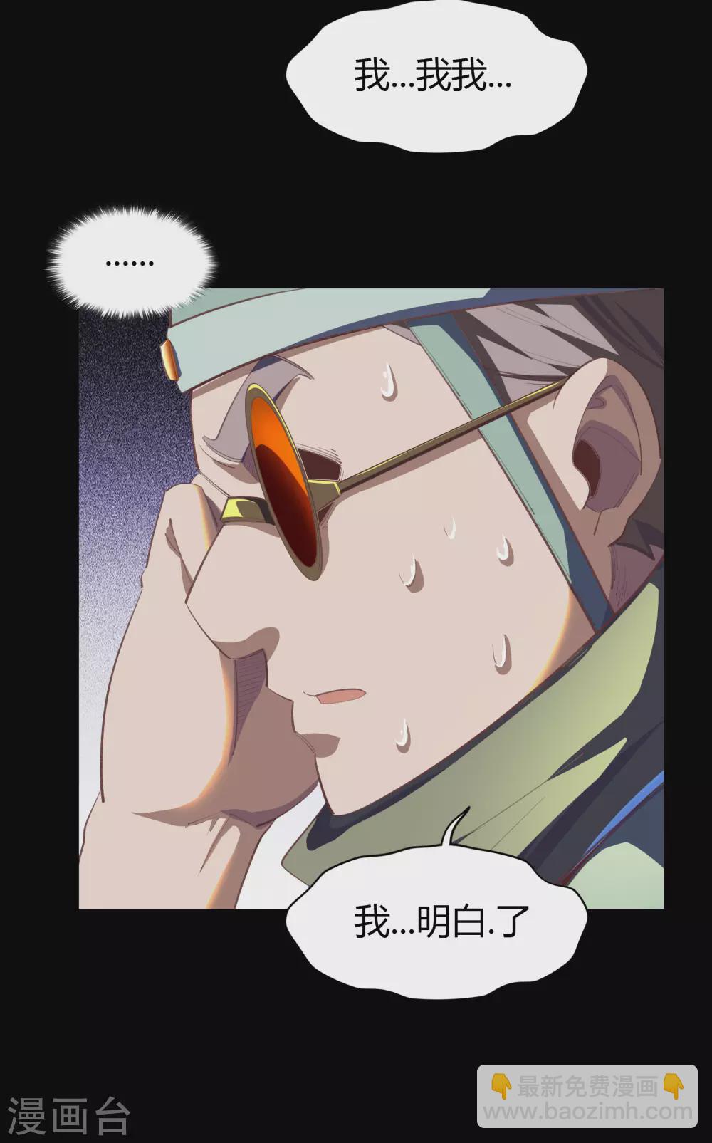 第69话 药阁16