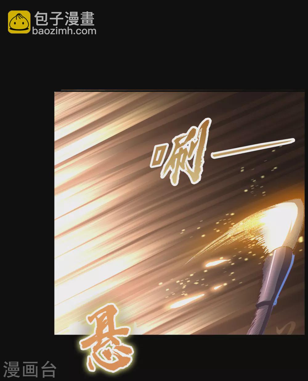 第69话 药阁24