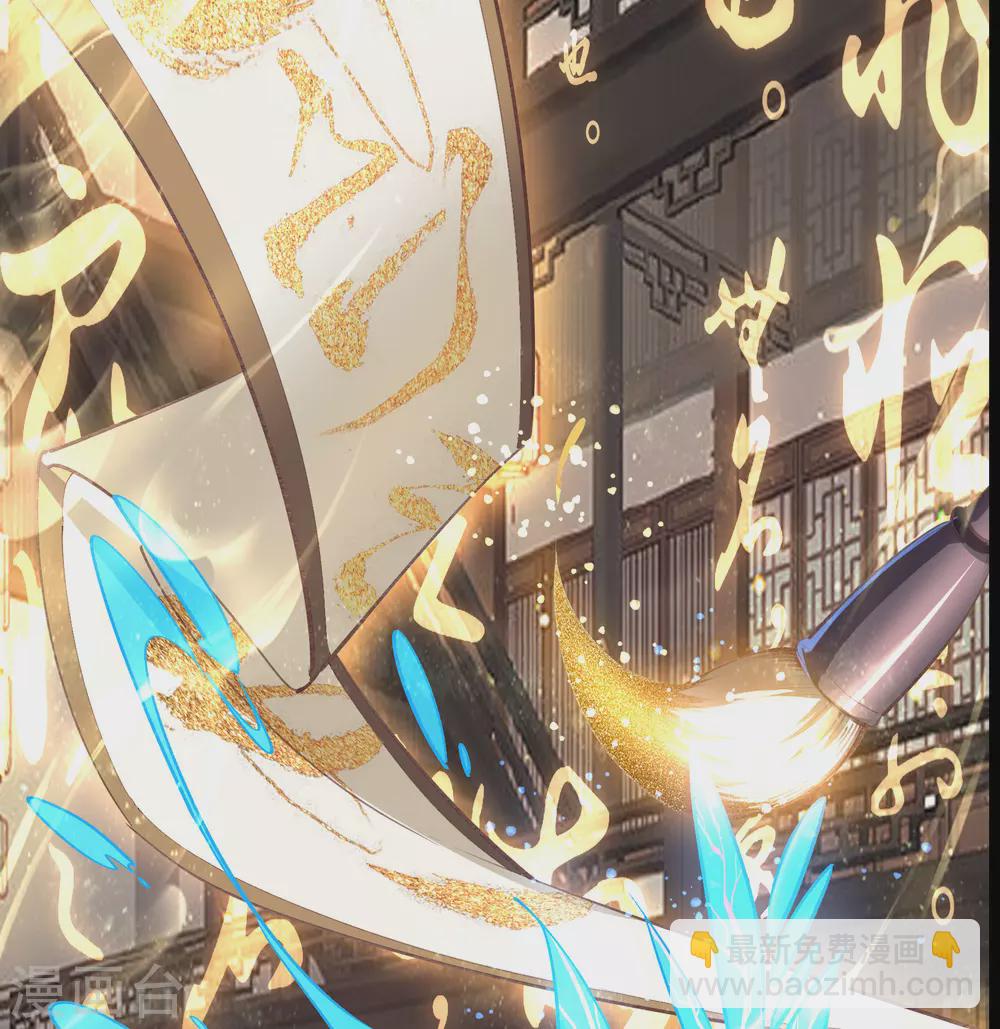 第69话 药阁26