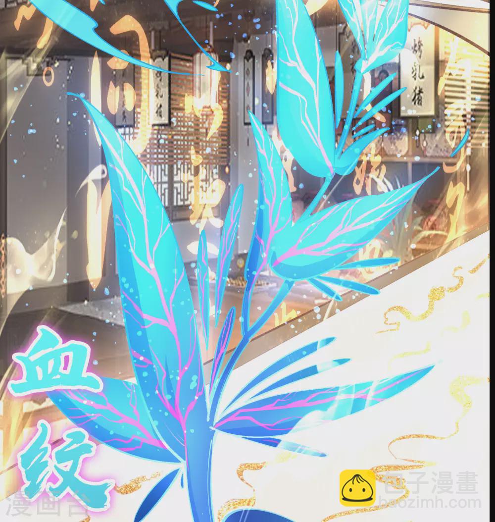 第69话 药阁27